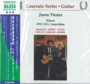 【CD】ヴィオー〈リサイタル〉