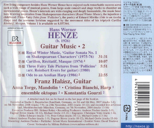 【CD】ハラス〈ヘンツェ:ギター作品集第2集〉