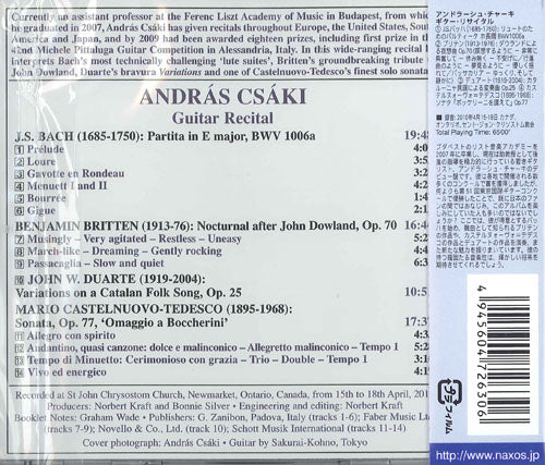 【CD】チャーキ〈期待の新進演奏家シリーズ/アンドラーシュ・チャーキ〉