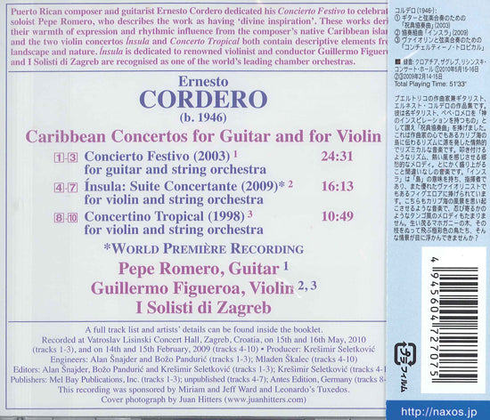 【CD】ロメロ、ほか〈コルデーロ:カリビアン・コンチェルト〉