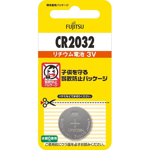 【専用】各種ボタン電池 フジツウ CR2032 チューナー用ボタン電池 – 現代ギター