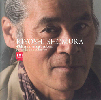 CD】荘村清志〈デビュー45周年記念「アルハンブラの想い出」〉 – 現代