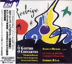 【CD】A.モレーノ〈ロドリーゴ:3つのギター協奏曲集〉