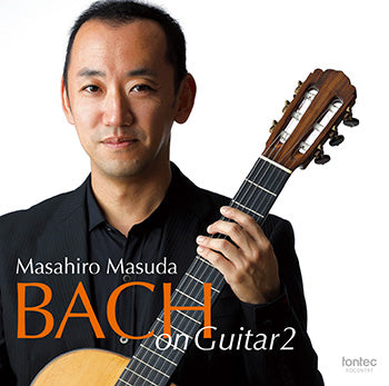 【CD】益田正洋〈バッハ・オン・ギター2〉