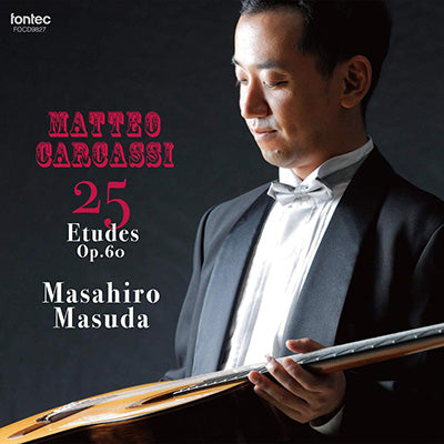 【CD】益田正洋〈カルカッシ:25のエチュード作品60〉