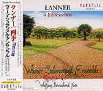 【CD】ウィーン・シュランメル・アンサンブル〈ランナー:四季〉