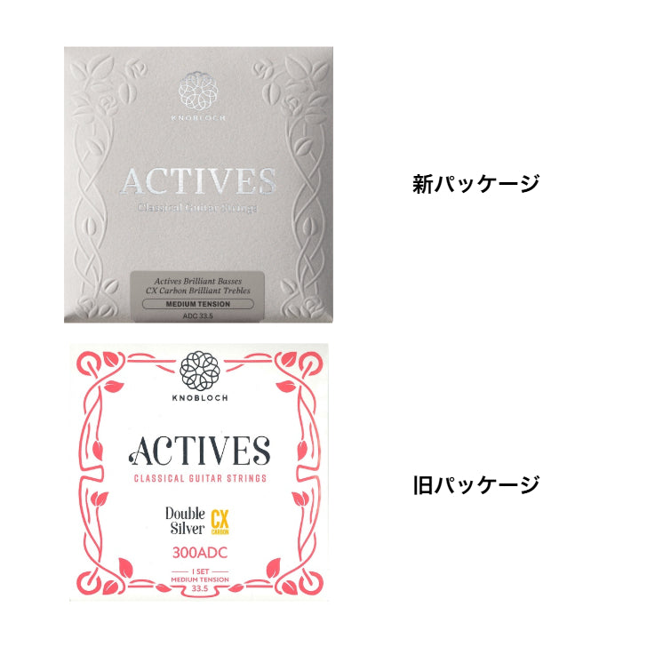 ノブロック/300ADC・CXカーボン・アクティブセット・ミディアム(SET)