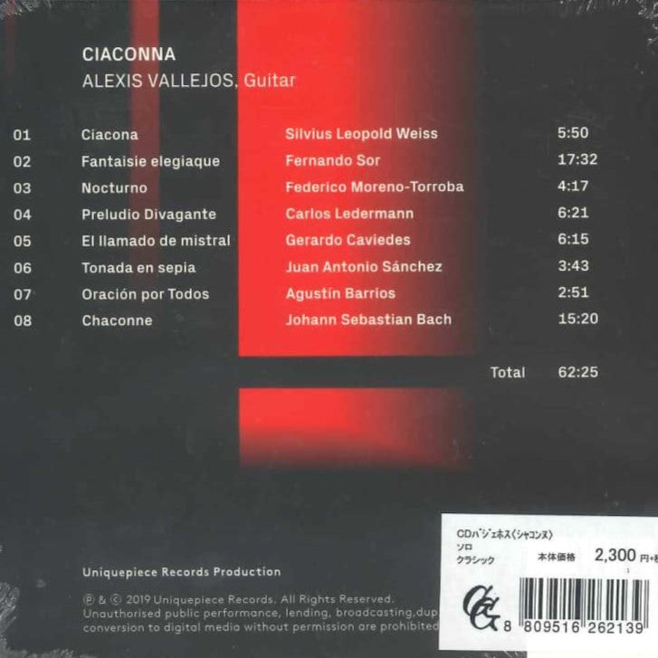 【CD】アレクシス・バジェホス〈CIACONNA〜シャコンヌ〉