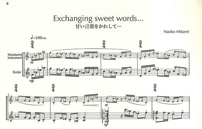 現代アート　M.Kimura Impress 52/100 額付き　楽譜 I Explained How To Write A Big Hit Song - Shogo Nomura Sheet