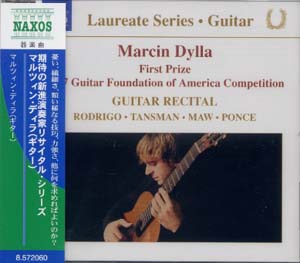 【CD】マルシン・ディラ〈ギター・リサイタル〜期待の新進演奏家シリーズ〉