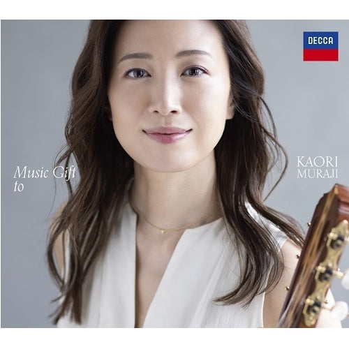 【CD】村治佳織〈ミュージック・ギフト・トゥ〉(初回限定盤)(CD+DVD)