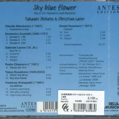 【CD】イェオリ・グリヤス〈バリオスを弾く〉