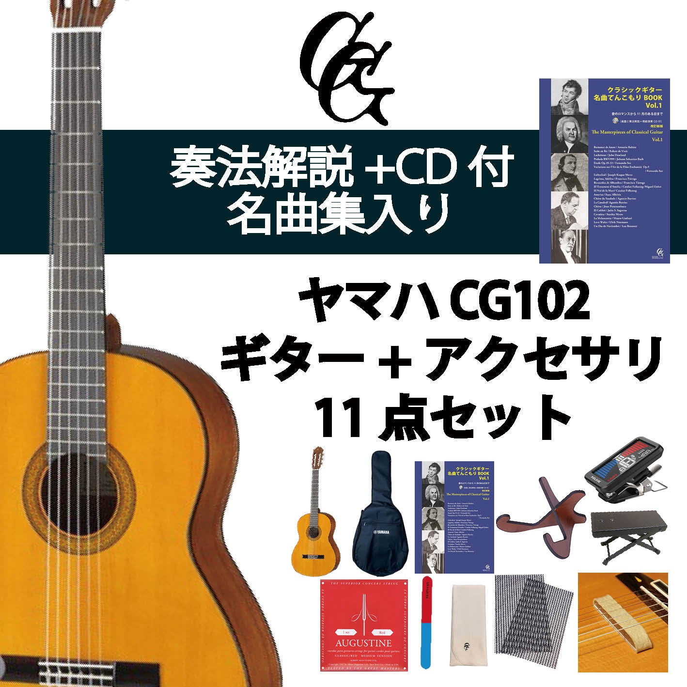 特徴で選ぶ – Page 2 – 現代ギター
