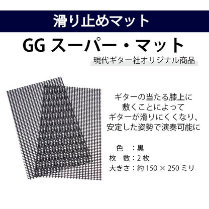 クラシックギター初心者セット（ヤマハCG102+アクセサリ）合計11点 松 スプルース ビギナー 入門セット【新品】送料無料