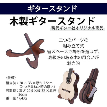 クラシックギター初心者セット（ヤマハCG102+アクセサリ）合計10点 松 スプルース ビギナー 入門セット【新品】送料無料
