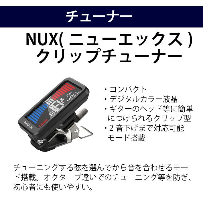 クラシックギター初心者セット（ヤマハCG102+アクセサリ）合計10点 松 スプルース ビギナー 入門セット【新品】送料無料