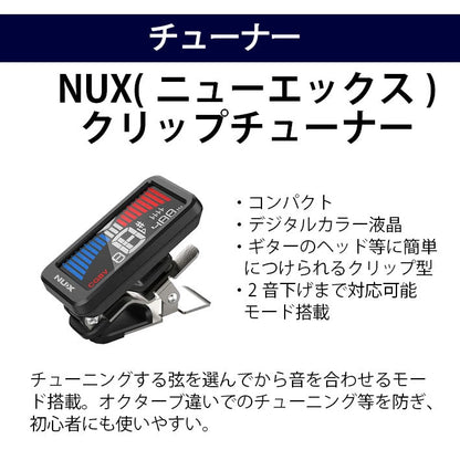 クラシックギター初心者セット（ヤマハCG102+アクセサリ）合計10点 松 スプルース ビギナー 入門セット【新品】送料無料