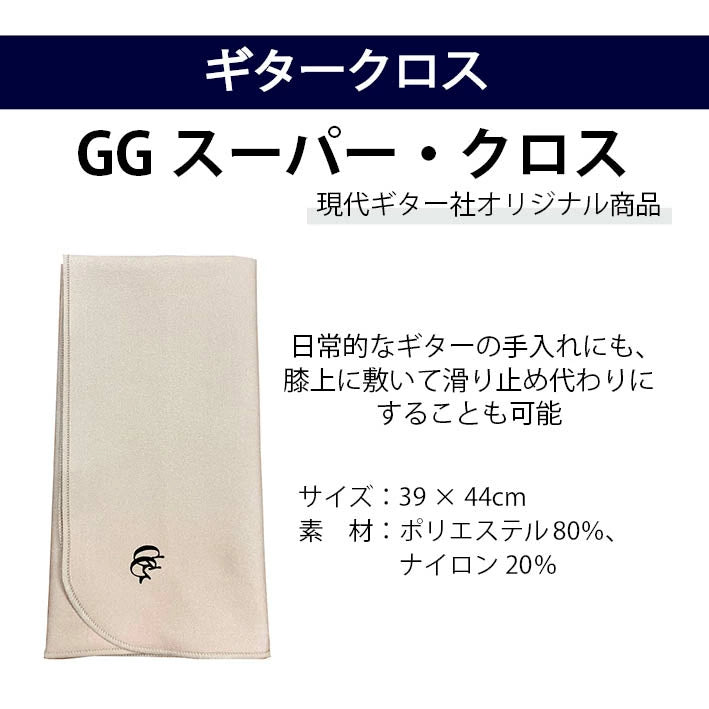 クラシックギター初心者セット（ヤマハCG102+アクセサリ）合計10点 松 スプルース ビギナー 入門セット【新品】送料無料