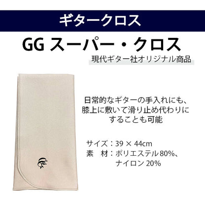 クラシックギター初心者セット（ヤマハCG102+アクセサリ）合計10点 松 スプルース ビギナー 入門セット【新品】送料無料
