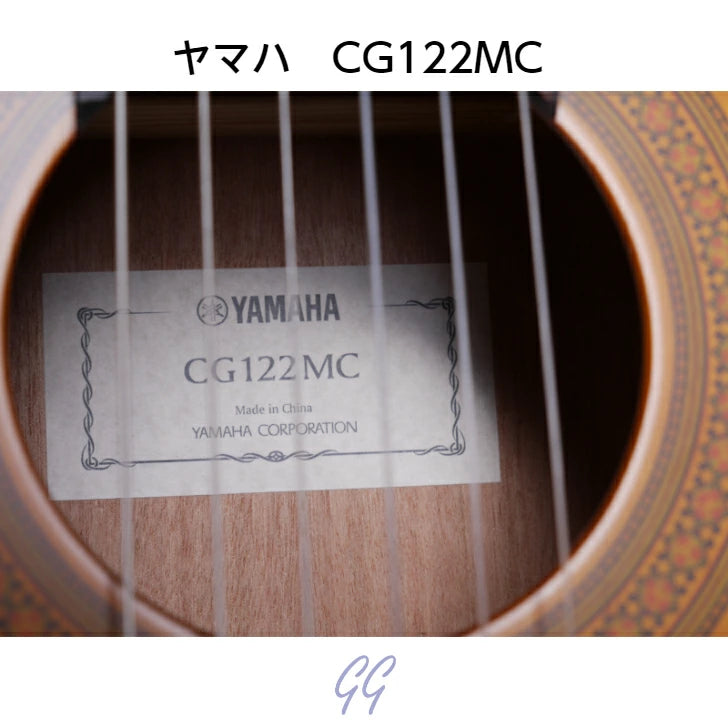 クラシックギター初心者セット（ヤマハCG122MC+アクセサリ）合計10点 YAMAHA 杉 シダー 入門セット ビギナー向け【新品】送料無料