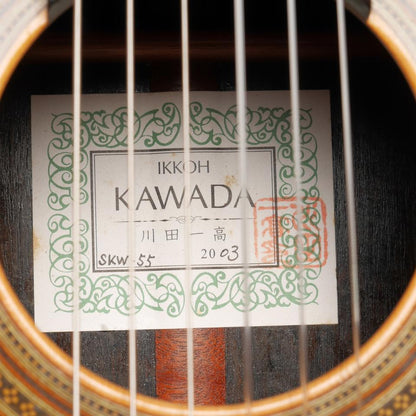 川田一高 Ikko Kawada 2003年 SKW-55 (松・中南米ローズウッド 640mm) 【中古】 クラシックギター