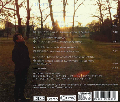 【CD】井谷光明〈レヴェリー〜夢〜〉