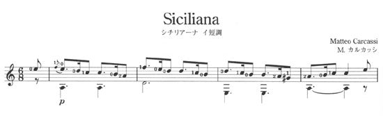 【楽譜】ギターベーシックレパートリー100選１