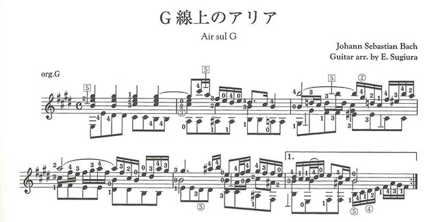 楽譜】杉浦栄次郎・編：J.S.バッハ・ギター独奏編曲集〜300年を越えて