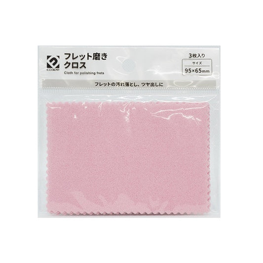 E.D.GEAR（イーディーギア）／EFM-1 フレット磨き用クロス（ピンク）
