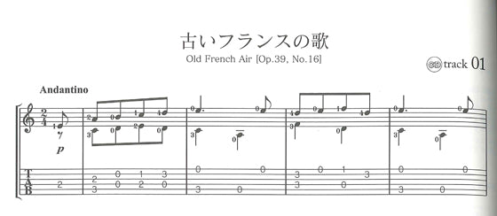 【楽譜】岩見谷洋志・編：ギターで弾くチャイコフスキー[改訂版]（タブ譜、CD付）
