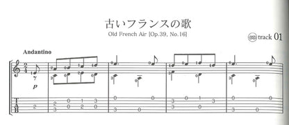 【楽譜】岩見谷洋志・編：ギターで弾くチャイコフスキー[改訂版]（タブ譜、CD付）