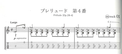 【楽譜】岩見谷洋志・編：ギターで弾くショパン[改訂版]（タブ譜、CD付）