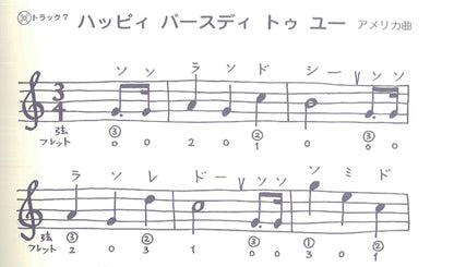 【楽譜】岩見谷洋志・編：わたしのギター〜やさしい愛奏曲20（CD付）
