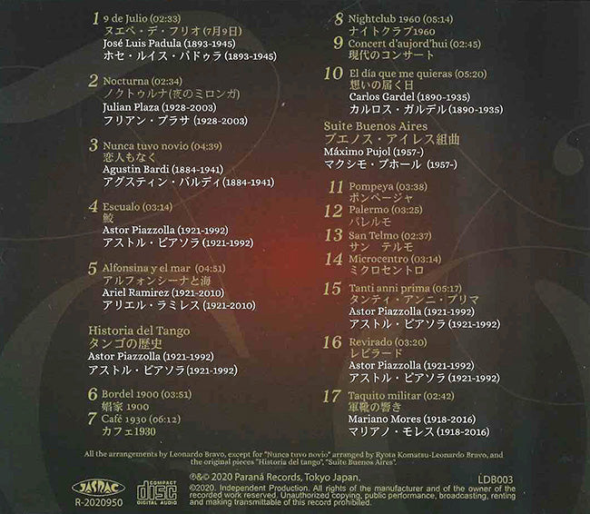 【CD】近藤久美子(Vn)＆ブラーボ〈タンゴ〉