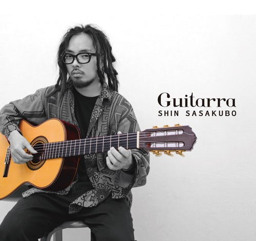 さぼさん  現代ギター | 【CD】笹久保 伸〈ギター〉