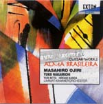 【CD】尾尻雅弘〈ブラジルの魂〜ニャタリ・ギター作品集〉(2枚組)