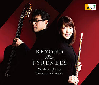 【CD】新井伴典＆上野由恵（Fl）〈ピレネーを越えて〉