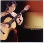 【CD】坪川真理子〈スペイン幻想〉