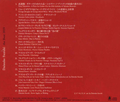 【CD】鈴木大介〈Daisuke Suzuki the Best 2019〉
