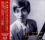 【CD】原 善伸〈ギターリサイタル3〜スペインを奏でる〉
