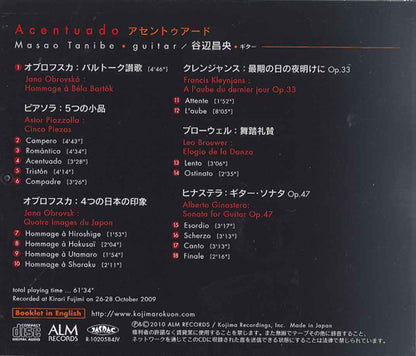 【CD】谷辺昌央〈アセントゥアード〉