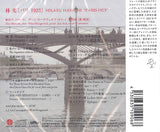 【CD】ホーグヴェルフ(G)+姫田 大(Fl)+新井 純(歌・朗読)〈林光：パリ1923〉