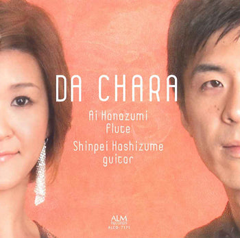 【CD】橋爪晋平+花積亜依(Fl)〈ダ・ハラ〉