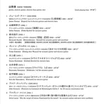 【CD】山田 岳〈OSTINATI〜オスティナーティ〉