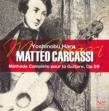 【CD】原 善伸〈カルカッシ：完全ギター教則本Op.59〉(2CD)
