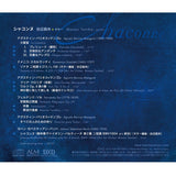 【CD】谷辺昌央〈シャコンヌ〉