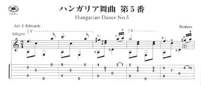 【楽譜】クラシックギター・楽しい舞曲集／エドワーズ編（タブ譜、CD付き）