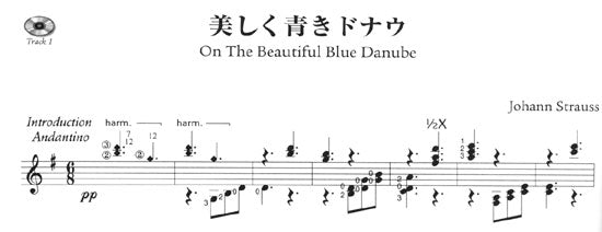 【楽譜】クラシックギター・ワルツ名曲集／エドワーズ編（タブ譜、CD付き）