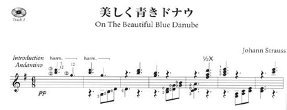 【楽譜】クラシックギター・ワルツ名曲集／エドワーズ編（タブ譜、CD付き）