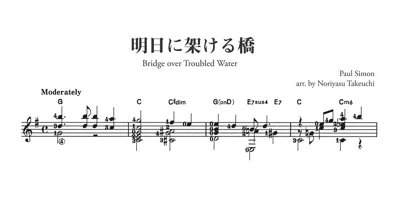 ポピュラー・ギター名曲集Ⅱ ポピュラーギター名曲集(2)/竹内永和・編 | 竹内 永和 |本 | 通販 | Amazon